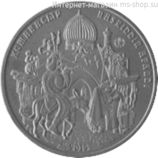 Монета Казахстана 50 тенге, "Восточная сказка (Ходжа Насреддин)" AU, 2015