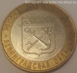 Монета России 10 рублей "Ленинградская область", VF, 2005, СПМД
