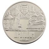 Монета Украины 5 гривен "Древний Дрогобыч", AU, 2016