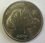 Монета ПМР 1 рубль "Год Кабана", AU, 2018