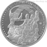 Монета Казахстана 50 тенге, "Праздник Весны (Наурыз)" AU, 2012