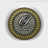 Гравированная монета 10 рублей - Ольга