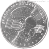 Монета Казахстана 50 тенге, "Венера-10" AU, 2015