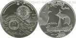 Монета Украины "5 гривен Казацкая лодка" AU, 2010