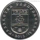 Монета Казахстана 50 тенге, "Тараз" AU, 2013