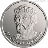 Монета Украины 2 Гривны, "Ярослав Мудрый", AU, 2018