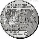 Монета Украины 10 гривен "Владимир Великий", PROOF, 2000