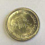 Монета Пакистана 50 рупий "День борьбы с коррупцией", AU, 2018